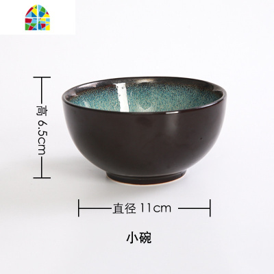 春雨陶瓷碗碟套装餐具 家用饭碗碟盘子 碗盘子 FENGHOU 鱼盘