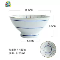 日式和风斗型碗斗笠碗高脚碗创意个性米饭碗家用单个小汤碗 FENGHOU 唐草-斗型碗