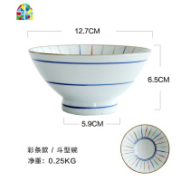 日式和风斗型碗斗笠碗高脚碗创意个性米饭碗家用单个小汤碗 FENGHOU 彩条-勺子