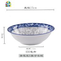4个装 8英寸陶瓷面碗 釉下家用大号汤碗斗笠碗吃饭碗餐具 FENGHOU 青枝玉蔓6英寸面碗(10个装)