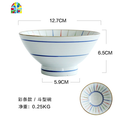 日式和风斗型碗斗笠碗高脚碗创意个性米饭碗家用单个小汤碗 FENGHOU 彩花-勺子