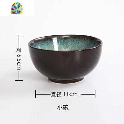 春雨陶瓷碗碟套装餐具 家用饭碗碟盘子 碗盘子 FENGHOU 小碗