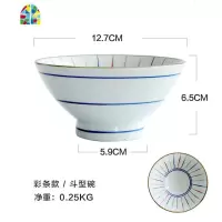 日式和风斗型碗斗笠碗高脚碗创意个性米饭碗家用单个小汤碗 FENGHOU 彩条-斗型碗