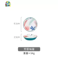芳景碗家用汤面碗日式餐具创意个性陶瓷餐具饭碗沙拉碗 FENGHOU 芳景绿8英寸汤盘