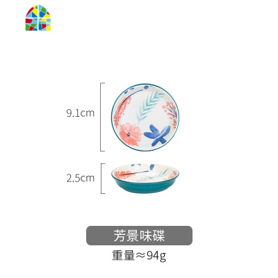 芳景碗家用汤面碗日式餐具创意个性陶瓷餐具饭碗沙拉碗 FENGHOU 芳景绿味碟