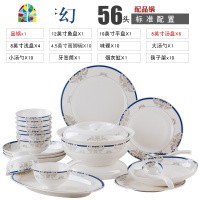 碗碟套装 家用 饭碗新款景德镇骨瓷碗盘子送礼 餐具套装 FENGHOU [蓝色梦幻]60头豪华升级配置配直烧煲
