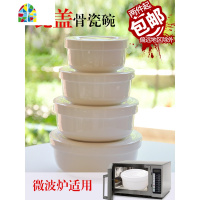 宝宝蒸碗带盖蒸蛋碗婴儿小号陶瓷碗有盖的白瓷蒸菜蒸饭碗家用 FENGHOU A款4#盖碗