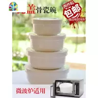 宝宝蒸碗带盖蒸蛋碗婴儿小号陶瓷碗有盖的白瓷蒸菜蒸饭碗家用 FENGHOU A款3#盖碗