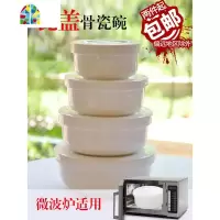 宝宝蒸碗带盖蒸蛋碗婴儿小号陶瓷碗有盖的白瓷蒸菜蒸饭碗家用 FENGHOU 盖碗B款三件套