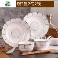 情侣家用2人碗碟套装 盘子碗面碗汤碗简约组合餐具好看的碗可微波 FENGHOU 丽人2碗2盘2勺2筷1汤碗1大勺