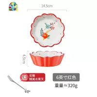 创意水果家用过年用的餐具精致盘单个沙拉好看用网红可爱陶瓷小碗 FENGHOU 迷彩绿色(6英寸小碗)+水果叉