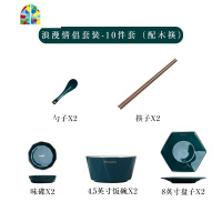 网红餐具套装碗碟套装陶瓷碗盘创意拼盘日式家用火锅餐具 FENGHOU 绿钻石10件套(筷)