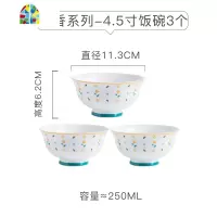 可爱碗创意个性家用吃饭高脚碗陶瓷餐具ins面碗十个碗十个盘饭碗 FENGHOU YF-34稻香6寸面碗THK(2个装)