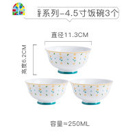 封后可爱碗创意个性家用吃饭高脚碗陶瓷餐具ins面碗十个碗十个盘饭碗 FENGH YF-33星晴4.5寸高脚碗THK(3个