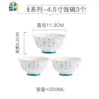 封后可爱碗创意个性家用吃饭高脚碗陶瓷餐具ins面碗十个碗十个盘饭碗 FENGH YF-31稻香4.5寸高脚碗THK(3个