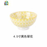 创意日式和风高脚碗陶瓷餐具 家用个性釉下彩米饭碗甜点碗小汤碗 FENGHOU 黄色翠花4.5英寸(小碗)
