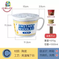 泡面碗带盖陶瓷日式可爱单个碗大学生宿舍用面碗创意个性家用饭碗 FENGHOU A黄蓝杯面碗