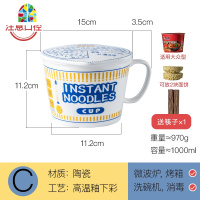 泡面碗带盖陶瓷日式可爱单个碗大学生宿舍用面碗创意个性家用饭碗 FENGHOU B红黄杯面碗