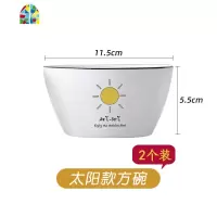 碗碟套装米饭北欧网红餐具汤碗盘ins创意家用情侣10个装吃饭碗筷 FENGHOU 4.5寸方碗(太阳款)2个装