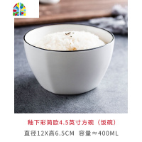 陶瓷碗家用可爱韩式卡通单个米饭碗创意个性北欧吃饭碗早餐点心碗 FENGHOU 小仙女4.5寸方碗