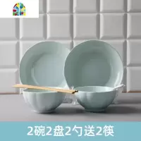 18头碗碟套装 日式陶瓷器餐具2/4人组合简约吃饭盘子碗套装家用 FENGHOU 7.5南瓜粉色2碗2盘2勺2筷