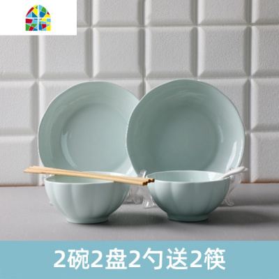 封后18头碗碟套装 日式陶瓷器餐具2/4人组合简约吃饭盘子碗套装家用 FENG 7.5南瓜蓝色4碗4盘4勺4筷+1汤碗1