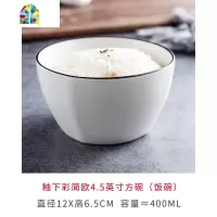 骨瓷碗家用可爱韩式单个米饭碗创意个性吃饭碗早餐点心碗 FENGHOU 黑线4.5寸方碗