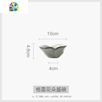 日式复古餐具花瓣陶瓷碗米饭碗甜品碗汤碗家用套装碗 FENGHOU 12英寸盘子