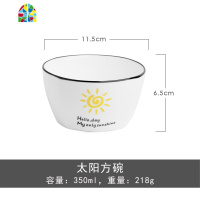 创意日式碗碟套装10人家用汤碗陶瓷米饭碗筷餐具碗盘组合网红 FENGHOU 9件套
