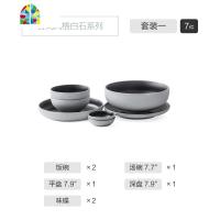 日式ins网红餐具碗碟套装家用碗盘碗具2/4/6人盘子碗筷 FENGHOU 套装一(7件)