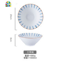 日式陶瓷大汤碗牛肉面碗泡面拉面碗家用吃面碗大号斗笠喇叭碗8寸 FENGHOU 螺旋