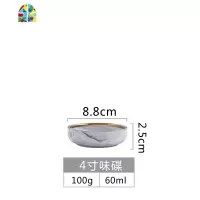 大理石金边碗碟套装家用陶瓷碗盘餐具创意欧式盘子米饭碗汤碗 FENGHOU 4.5寸米饭碗