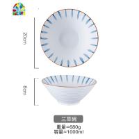 日式陶瓷大汤碗牛肉面碗泡面拉面碗家用吃面碗大号斗笠喇叭碗8寸 FENGHOU 兰草