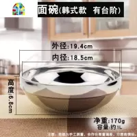 韩式 麻辣烫碗 双层防烫 冷面碗拌饭碗 汤碗泡面碗拉面碗 FENGHOU 18cm汤碗/面碗(百合款有台阶)