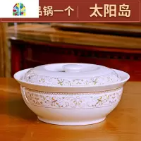景德镇带盖陶瓷汤锅家用汤盆圆形大号汤碗9英寸品锅 碗碟套装家用 FENGHOU 巴洛克9英寸品锅[1只装]
