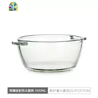 日式大号耐热玻璃双耳汤碗家用单个学生宿舍餐具创意泡面碗沙拉碗 FENGHOU 1.5L款