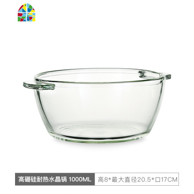 日式大号耐热玻璃双耳汤碗家用单个学生宿舍餐具创意泡面碗沙拉碗 FENGHOU 1.5L款