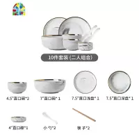 碗碟套装家用北欧陶瓷碗筷创意个性ins单个网红轻奢餐具碗盘组合 FENGHOU 大理石轻奢餐具4人食