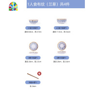 景德镇餐具套装日式碗盘碗筷陶瓷创意碗碟家用盘子组合 FENGHOU F414-34件一人食家庭组合(布纹丸纹)