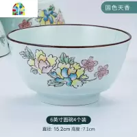 6个装家用微波炉专用餐具陶瓷碗6寸大容量中式个性防滑防烫碗 FENGHOU 柳暗花明6英寸面碗10个装