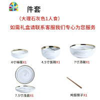 北欧ins金边大理石碗碟套装家用陶瓷碗盘碟吃饭碗轻奢创意餐具 FENGHOU 大理石灰2人食9件套如需礼盒联系客服
