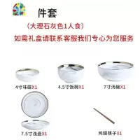 北欧ins金边大理石碗碟套装家用陶瓷碗盘碟吃饭碗轻奢创意餐具 FENGHOU 大理石灰4人食17件套如需礼盒联系客服
