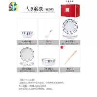 日式餐具碗碟套装家用碗盘和风精致网红创意碗筷ins轻奢 FENGHOU 4人套餐(礼盒装)