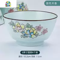 装家用微波炉专用餐具陶瓷碗6寸大容量日式个性防滑防烫碗 FENGHOU 国色天香6英寸面碗1个装新疆青海西藏勿拍