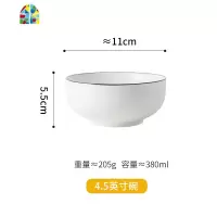 白壁 北欧创意黑线陶瓷餐具ins碗碟盘子吃饭碗面碗汤碗 家用 FENGHOU 4英寸味碟2个