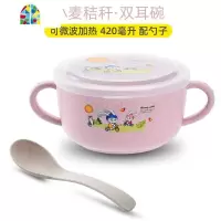 小麦秸秆儿童碗餐具卡通可爱饭碗带盖宝宝吃饭碗防摔双耳碗小汤碗 FENGHOU 透明盖双耳碗[粉]