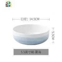 饭碗家用陶瓷碗5.5英寸小汤碗单个瓷碗米碗吃饭碗碟套装北欧餐具 FENGHOU 雾海系列-5.5英寸圆碗