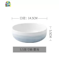 饭碗家用陶瓷碗5.5英寸小汤碗单个瓷碗米碗吃饭碗碟套装北欧餐具 FENGHOU 雾海系列-5.5英寸圆碗
