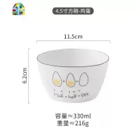 简约陶瓷5寸家用米饭碗4.5寸吃饭碗大碗6寸面碗沙拉碗水果碗 FENGHOU 4.5寸圆碗-您好,橙子(两只装)