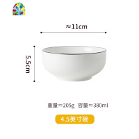 白壁 北欧创意黑线陶瓷餐具ins碗碟盘子吃饭碗面碗汤碗 家用 FENGHOU 8英寸深盘